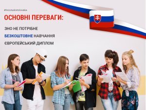 ����������� � �������� �� ��������� Free Student