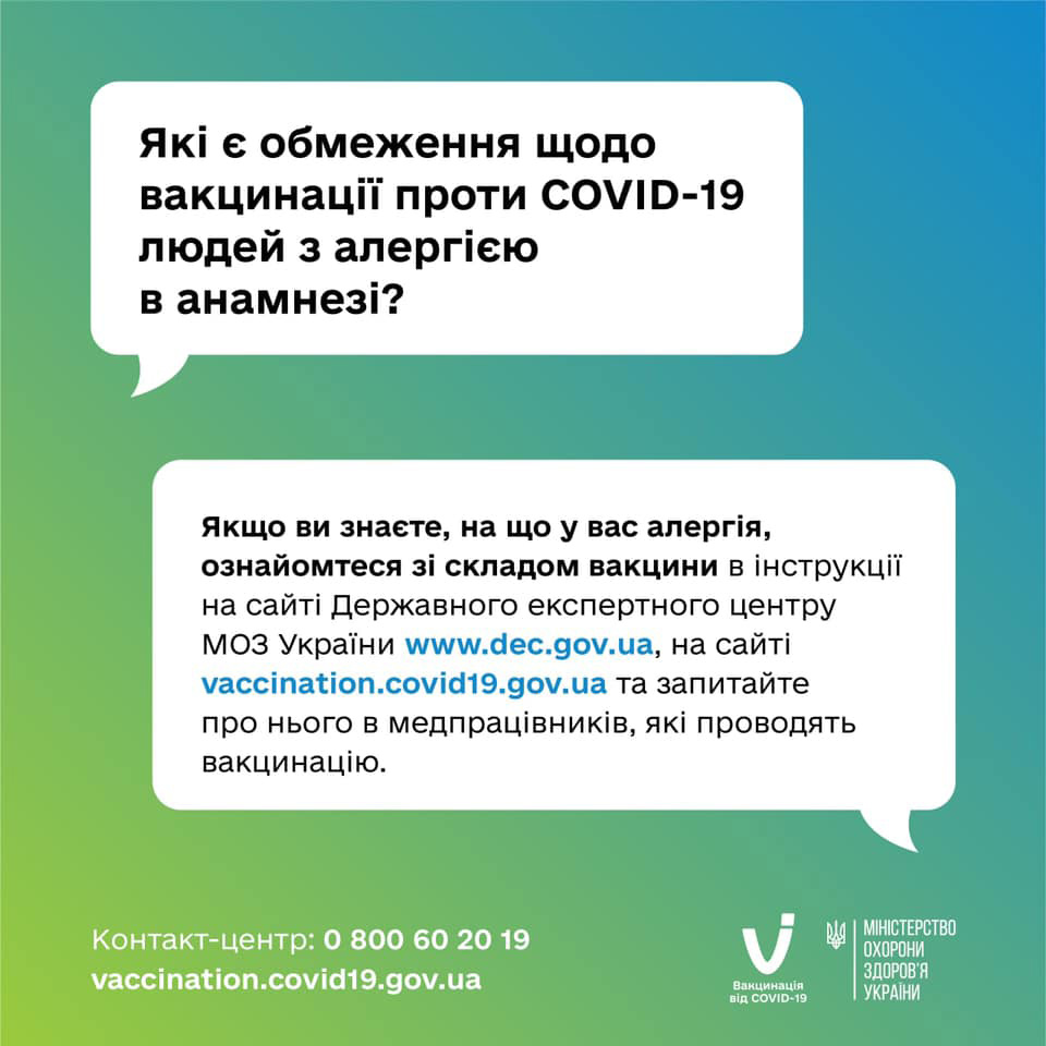 ����� ����������� �� ���������� ������ COVID-19 ����� � ��������� � ��������?