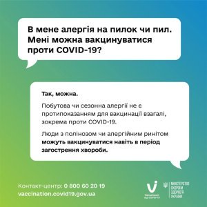 � ���� �������� �� ������ ��� ����. ��� ����� ��������������� ������ �OVID-19?