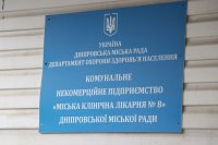 ������������������� �������� � COVID-19 � �������� ��������� �������� �8 ������ �����