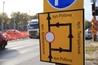 В Днепре ремонтируют трамвайный переезд на перекрестке улиц Рабочей и Криворожской В Днепре ремонтируют трамвайный переезд на перекрестке улиц Рабочей и Криворожской