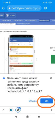��� ��������� ������� �� Android