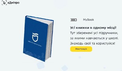 myBook