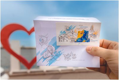 В Днепре ко Дню Независимости презентовали праздничную марку В Днепре ко Дню Независимости презентовали праздничную марку