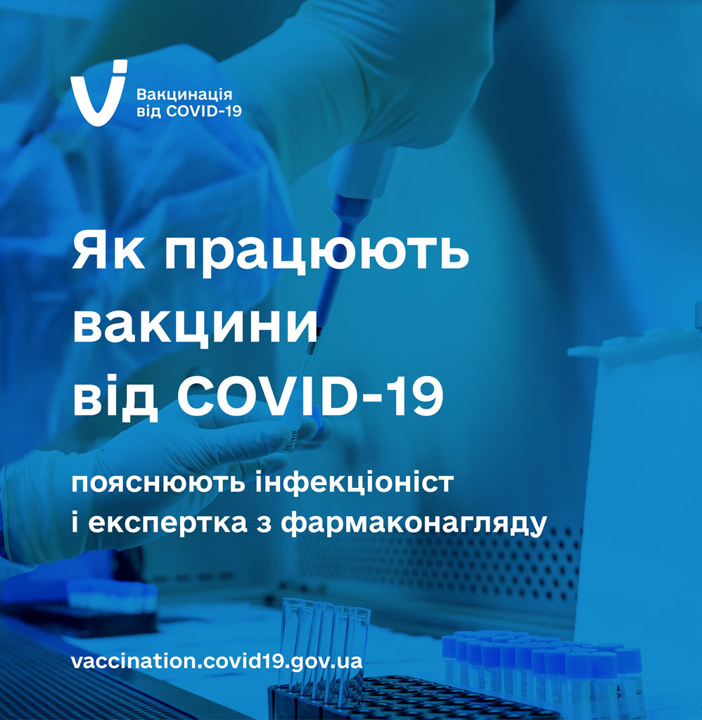 ��� ��������� ������� �� COVID-19