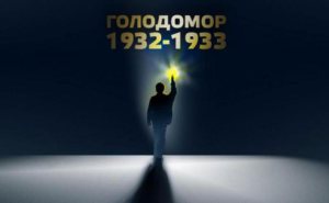 ��������� 1932 - 1933