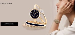 �������� ���� Anne Klein