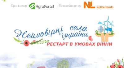 ������ �� ���������������� ����� � ����� �������� ������������ ���� ������� 2022�