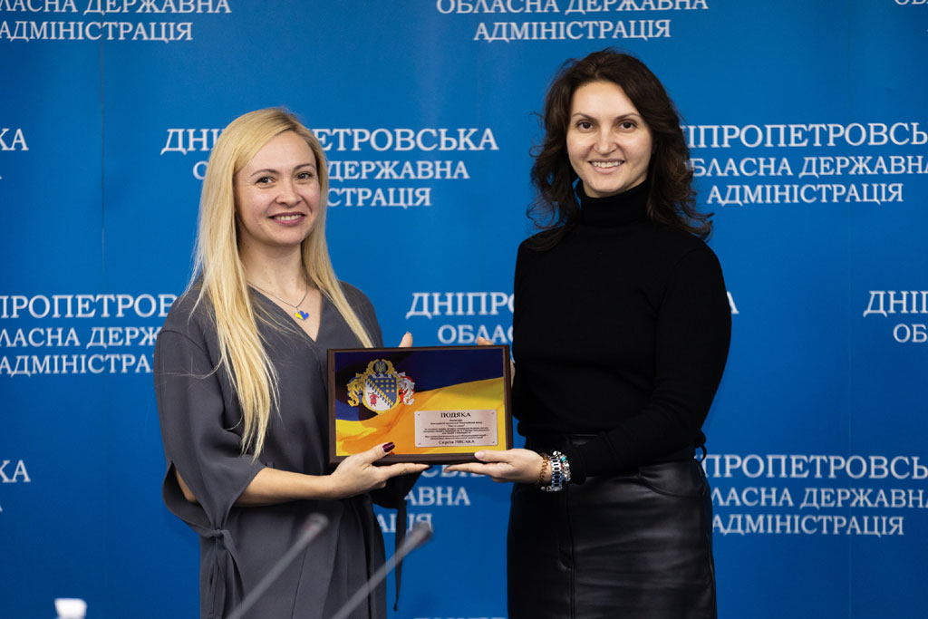 В Днепропетровской ОВА отметили тех, кто занимается людьми с инвалидностью, помогает им социализироваться и развиваться В Днепропетровской ОВА отметили тех, кто занимается людьми с инвалидностью, помогает им социализироваться и развиваться