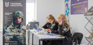 на Днепропетровщине проинспектировали, как проходит набор в Гвардию наступления в ЦПАУ на Днепропетровщине проинспектировали, как проходит набор в Гвардию наступления в ЦПАУ