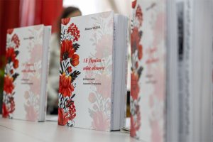 �� ���������������� ������������ ����� � ������������ ����