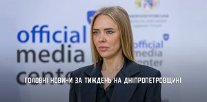 заместитель начальника ОВА Ирина Грицай заместитель начальника ОВА Ирина Грицай