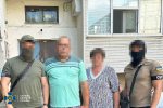 СБУ обезвредила агентурную группу ФСБ, которая «охотилась» на заводы БПЛА на Днепропетровщине СБУ обезвредила агентурную группу ФСБ, которая «охотилась» на заводы БПЛА на Днепропетровщине