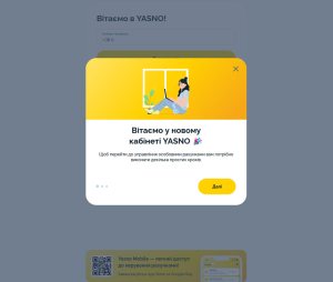 YASNO ������� ������ ������� � ��������� ���������� ��� ������� ����������������