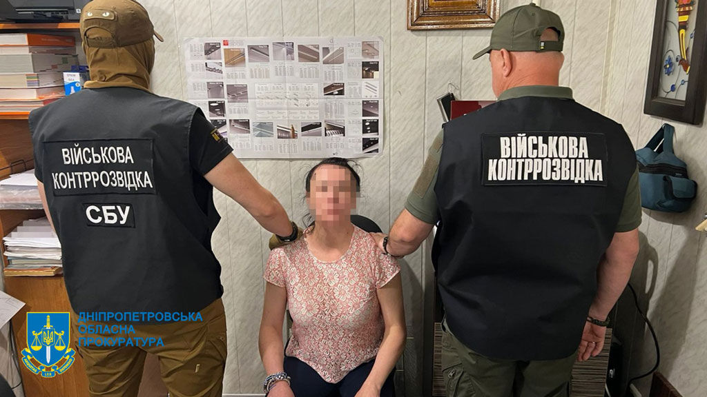 По материалам СБУ 15 лет тюрьмы получила агентка ФСБ, пытавшаяся скорректировать удары по Кривому Рогу с помощью «Орланов» По материалам СБУ 15 лет тюрьмы получила агентка ФСБ, пытавшаяся скорректировать удары по Кривому Рогу с помощью «Орланов»
