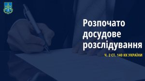������ ���������� ������������� �� ��.140, ����� 2 �� �������