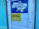 ����� �������������� � ������������ ����������� ������� ��������� ���������� ������� ���� �������� ��� (��. ���������, 21)