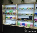 Незаконная продажа электронных сигарет: полицейские Днепра изъяли продукцию на 400 тысяч гривен Незаконная продажа электронных сигарет: полицейские Днепра изъяли продукцию на 400 тысяч гривен