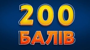 200 ������