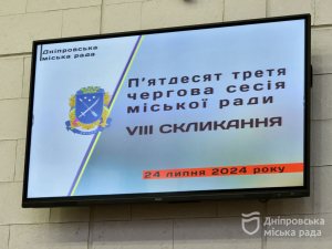 � ������ ���������� 53-� ��������� ������ ��������� ������