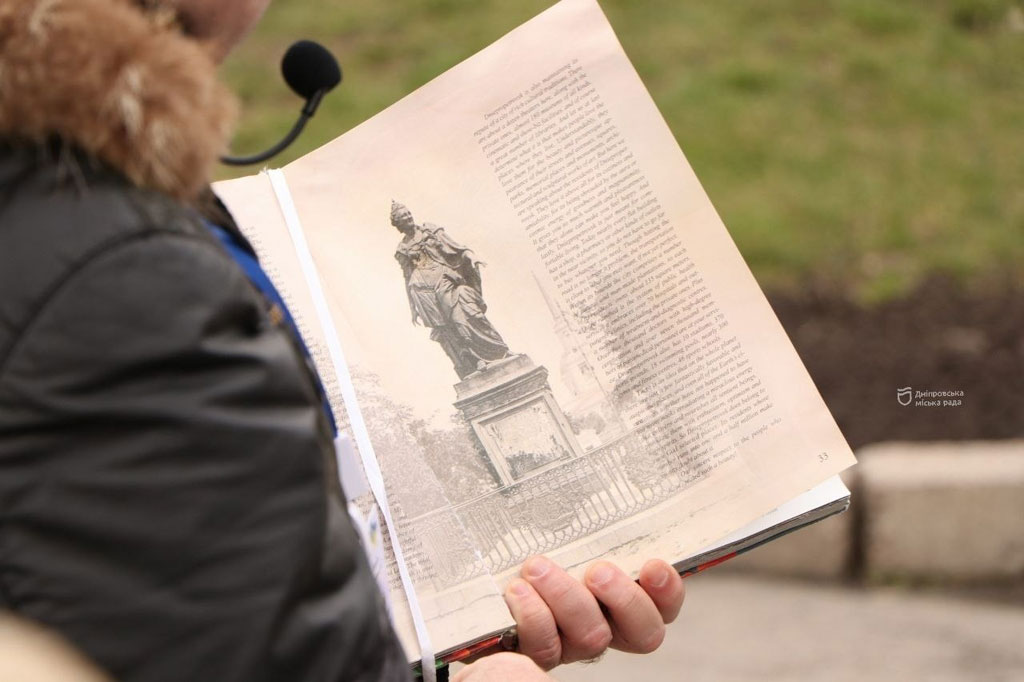 В Днепре провели бесплатную экскурсии по истории происхождения и развития города В Днепре провели бесплатную экскурсии по истории происхождения и развития города