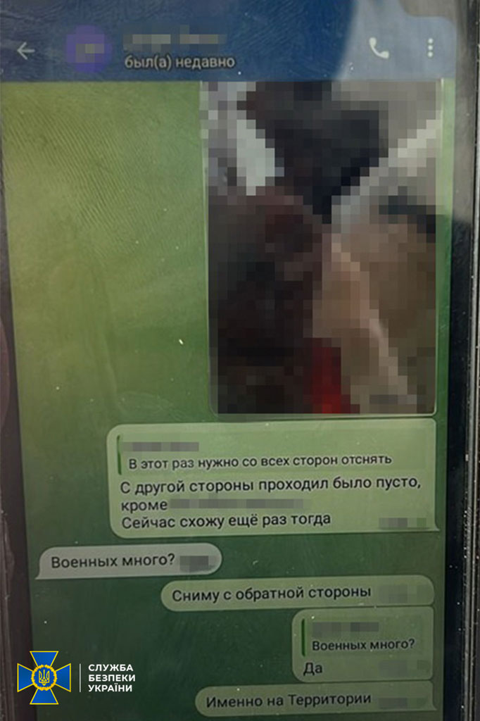 СБУ задержала агента РФ, который хотел скорректировать ракетный удар по ТЭС и военному госпиталю в Днепре СБУ задержала агента РФ, который хотел скорректировать ракетный удар по ТЭС и военному госпиталю в Днепре