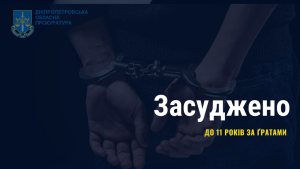 ��������� ��������� � ���� 11 ��� ������� �������