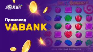 �������� VA�ANK �� ������ Joker WIN