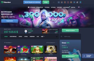 Pokerdom Casino Pokerdom Casino