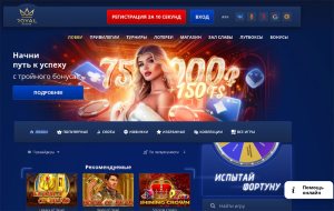 Royal Russia ������