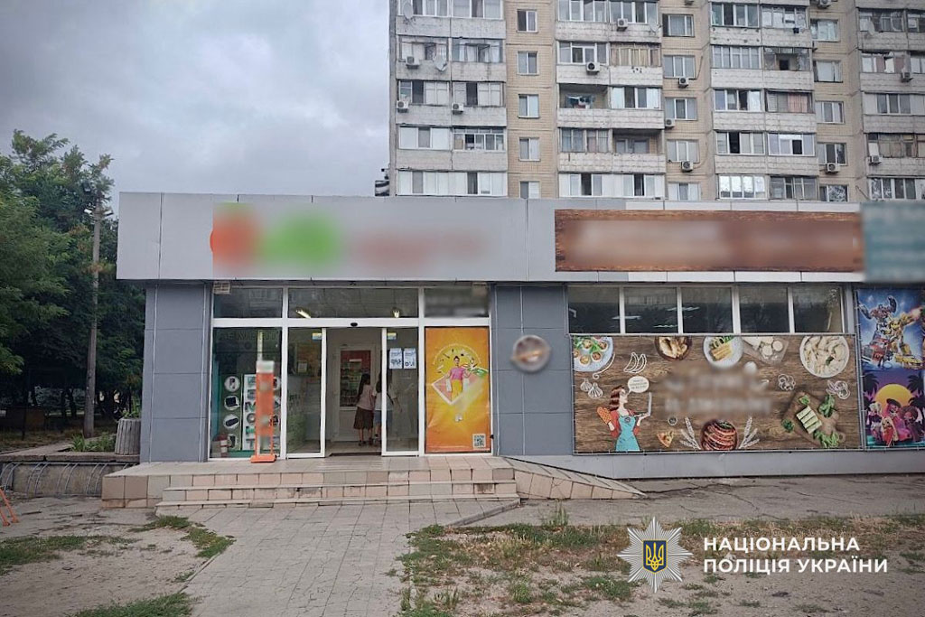 Полиция Днепра задержала 25-летнего мужчину за ограбление торгового заведения Полиция Днепра задержала 25-летнего мужчину за ограбление торгового заведения