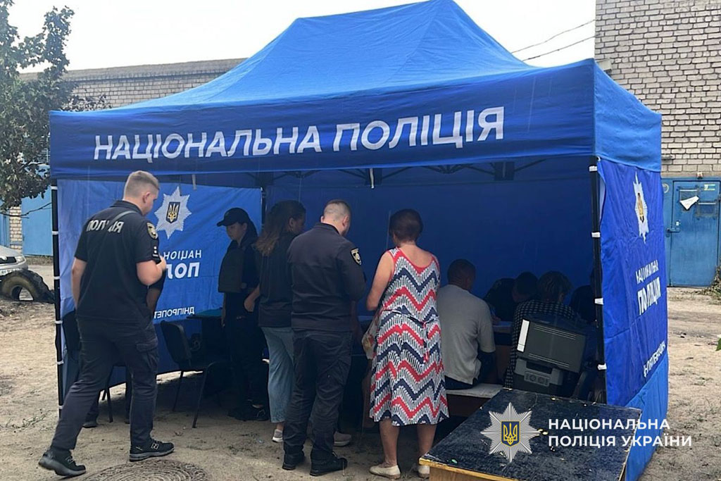 Ночная атака дронов на Днепропетровщину: есть раненые и разрушения Ночная атака дронов на Днепропетровщину: есть раненые и разрушения