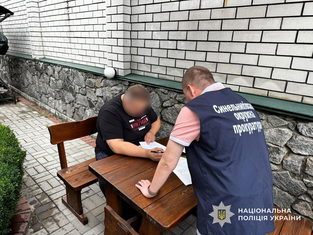 На Днепропетровщине следователи задокументировали схему уклонения от мобилизации из-за фиктивного многодетного отцовства На Днепропетровщине следователи задокументировали схему уклонения от мобилизации из-за фиктивного многодетного отцовства