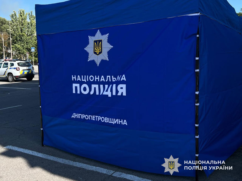 В ночь на 30 августа враг массированно атаковал Днепропетровскую область В ночь на 30 августа враг массированно атаковал Днепропетровскую область
