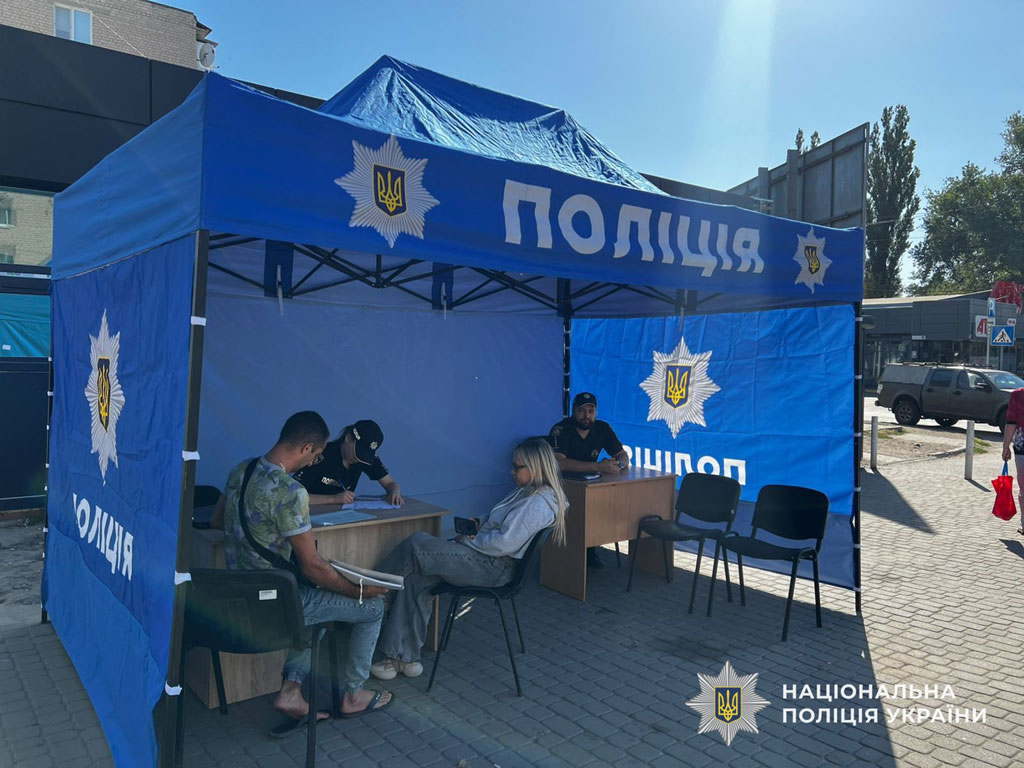 В ночь на 30 августа враг массированно атаковал Днепропетровскую область В ночь на 30 августа враг массированно атаковал Днепропетровскую область