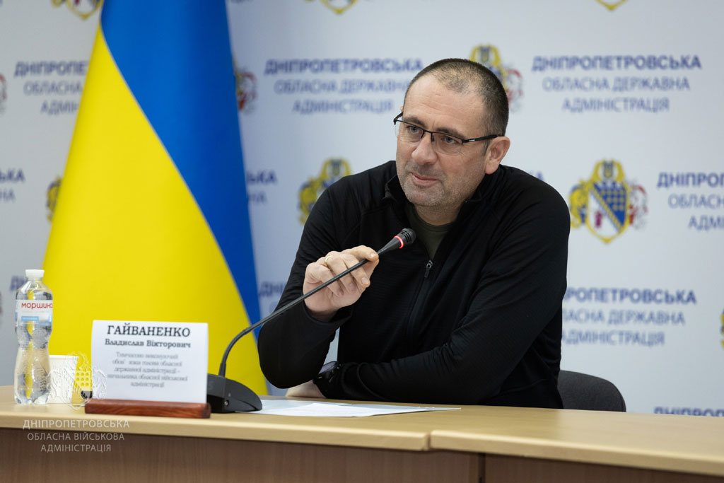 исполняющий обязанности начальника Днепропетровской ОВА Владислав Гайваненко исполняющий обязанности начальника Днепропетровской ОВА Владислав Гайваненко