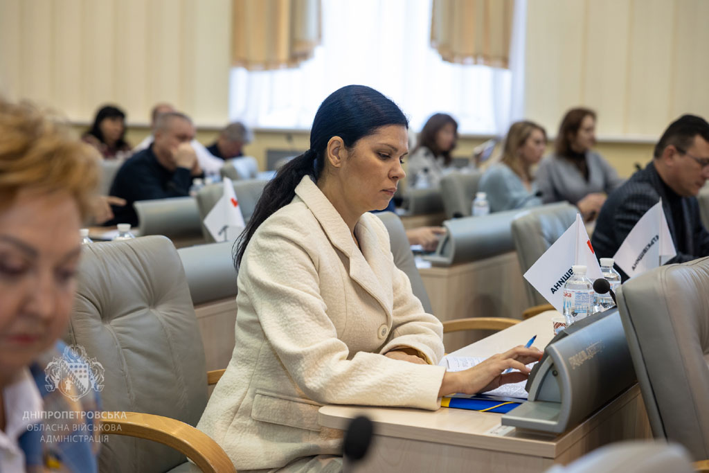 Днепропетровская область утвердила областной бюджет на 2026 год Днепропетровская область утвердила областной бюджет на 2026 год