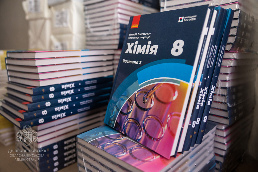 Днепропетровщина получила почти 2,7 тыс. учебников для детей с особыми образовательными потребностями Днепропетровщина получила почти 2,7 тыс. учебников для детей с особыми образовательными потребностями