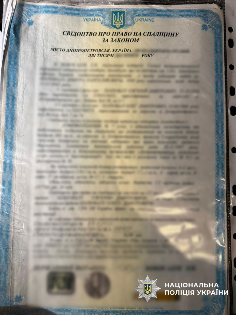 Присвоили более 50 млн. грн. по поддельным документам: полицейские разоблачили мошенников в Днепре Присвоили более 50 млн. грн. по поддельным документам: полицейские разоблачили мошенников в Днепре