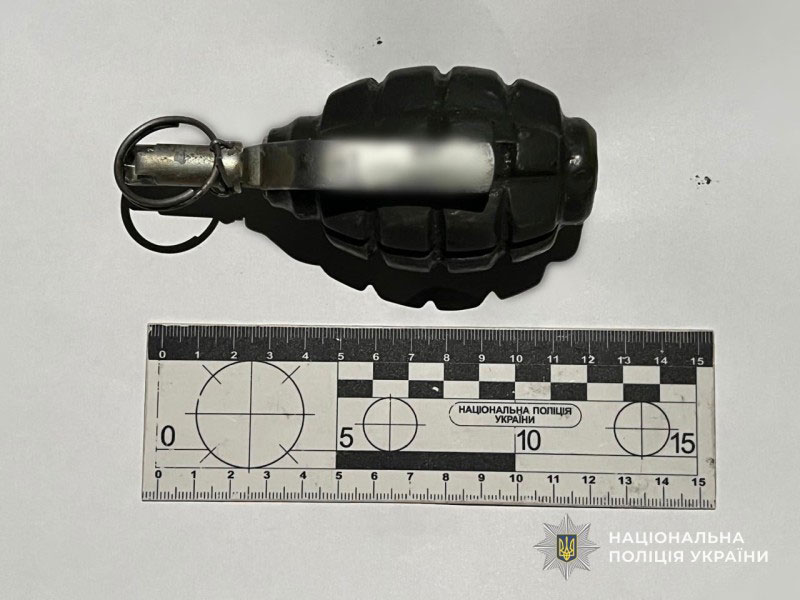 полицейские изъяли гранату Ф-1 и запал УЗРГМ полицейские изъяли гранату Ф-1 и запал УЗРГМ