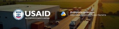 ��� ��������� ���������������� �������-������������ ������ � ��������� USAID