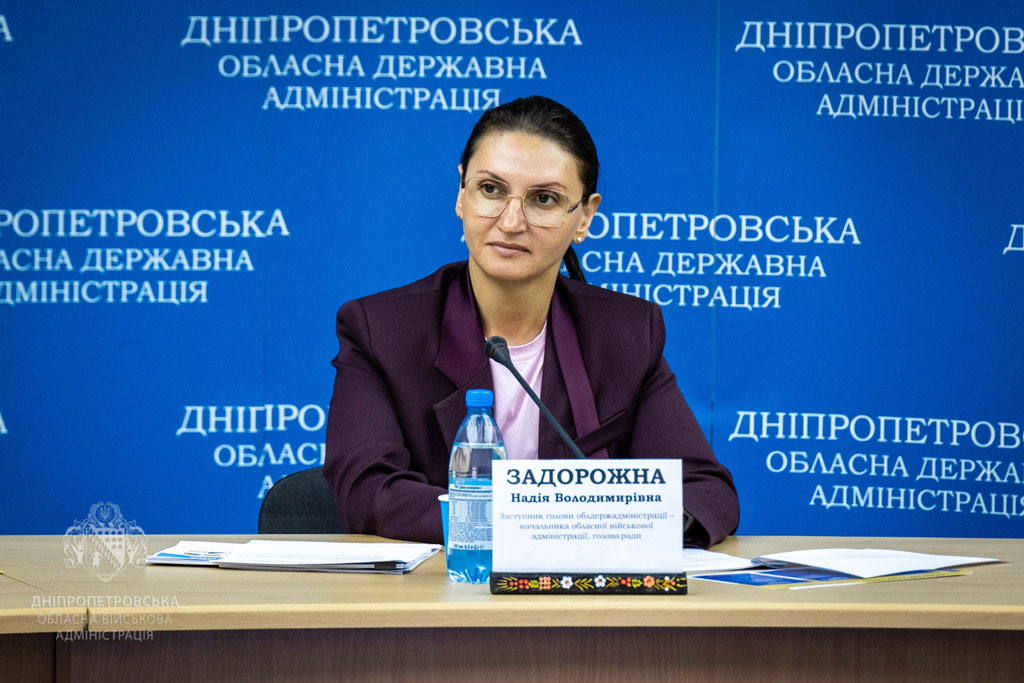 заместитель начальника Днепропетровской ОВА Надежда Задорожная заместитель начальника Днепропетровской ОВА Надежда Задорожная