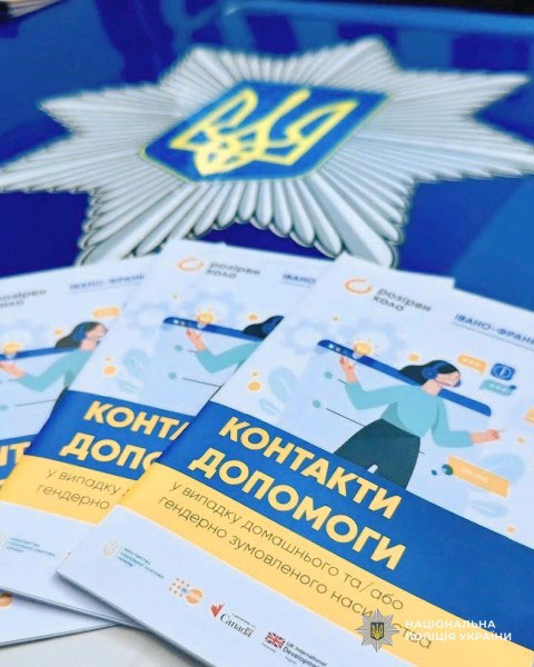 Полиция призывает женщин не молчать о насилии. Если вы стали жертвой домашнего тирана или знаете о подобных случаях – обращайтесь за помощью. Полиция призывает женщин не молчать о насилии. Если вы стали жертвой домашнего тирана или знаете о подобных случаях – обращайтесь за помощью.
