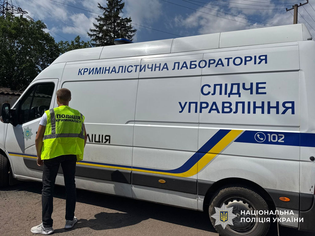 Из-за вражеских обстрелов на Днепропетровщине есть погибший и раненные: полиция документирует последствия военных преступлений Из-за вражеских обстрелов на Днепропетровщине есть погибший и раненные: полиция документирует последствия военных преступлений