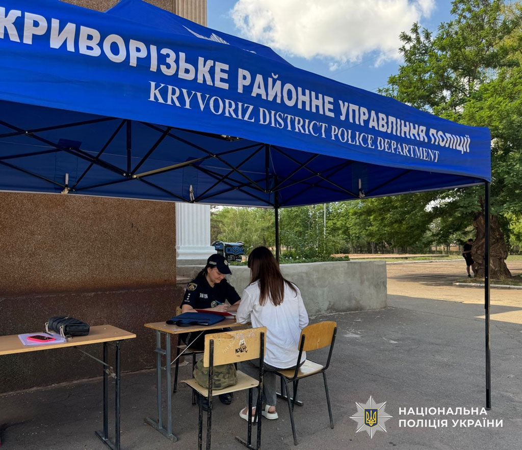 Из-за вражеских обстрелов на Днепропетровщине есть погибший и раненные: полиция документирует последствия военных преступлений Из-за вражеских обстрелов на Днепропетровщине есть погибший и раненные: полиция документирует последствия военных преступлений