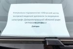 ��������� �������� ��� � ������� �������� 16 ������ �� ����������� �������������