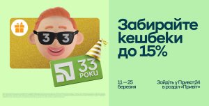 ���������� ����� ��������� ������ 33% �� ��� �������: ��� ����� �������� � �����