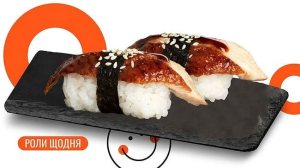 ���� ���� � ������ �� ��������� We Sushi � ��������