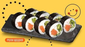 ������� � ������� (�������) �� ��������� We Sushi � ��������