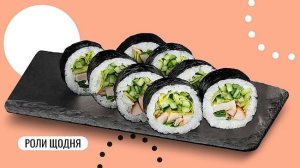 ��� ��� (�������) �� ��������� We Sushi � ��������